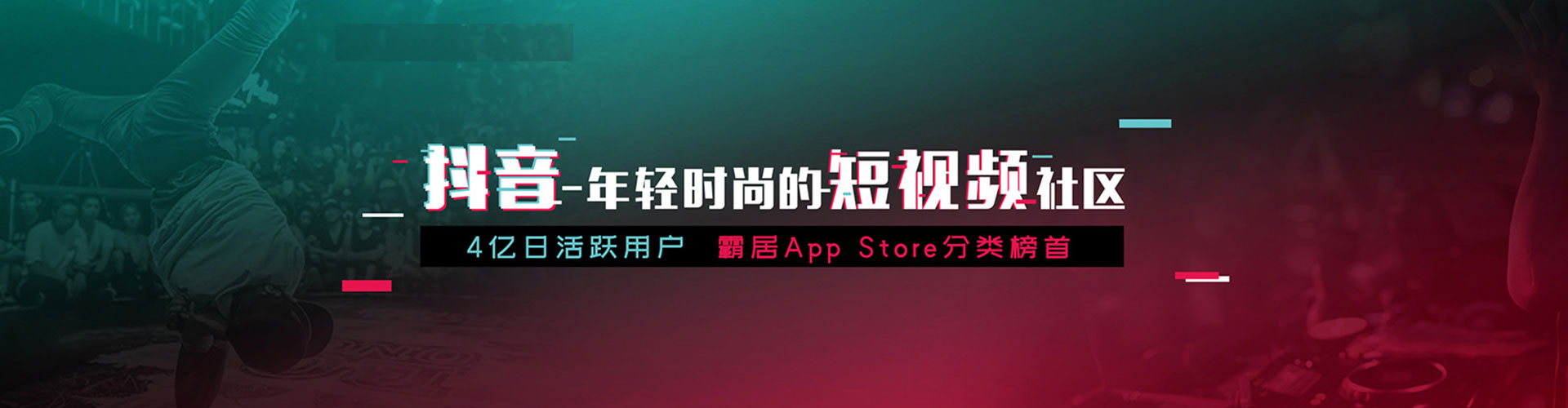 岑溪信息流优化师