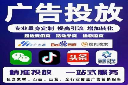 SEM优化托管助力企业增长案例