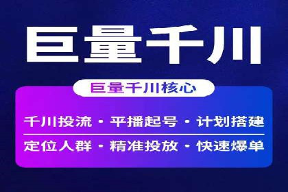 竞价SEM托管策略：助力企业快速成长